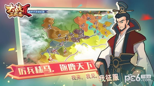 街机三国志2神将版