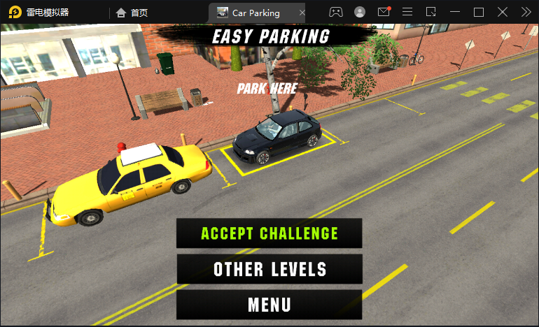 手动挡停车场整合版