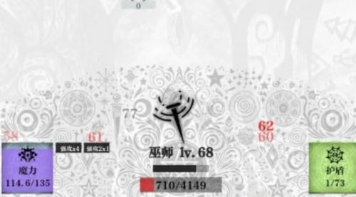 巫师之刃新手攻略