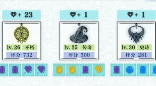 巫师之刃新手攻略