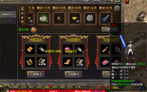 原始传奇倚天剑怎么获得