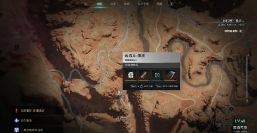 七日世界上界之卵获得步骤