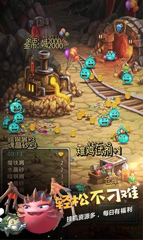 不思议迷宫官方正版截图1