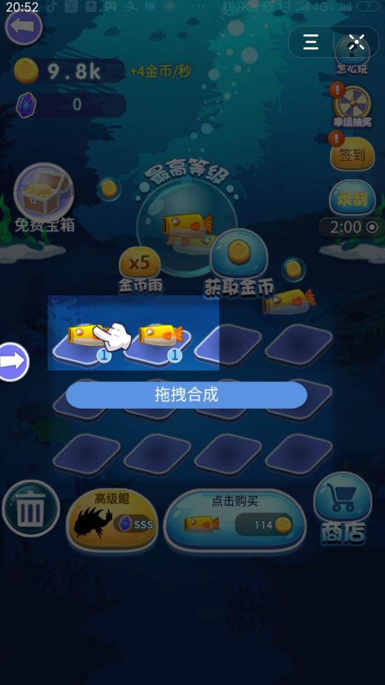 深空之眼联机版截图1