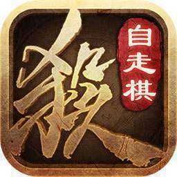 三国杀十周年手机版