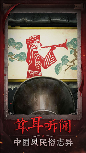 无间梦境千秋魇截图2