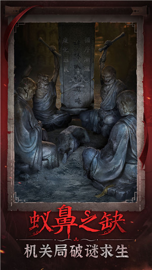 无间梦境千秋魇截图3