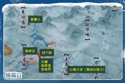 剑网3空谷回音奇遇触发流程攻略