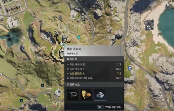 《七日世界》近战武器斧头位置介绍