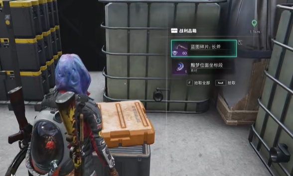 《七日世界》近战武器斧头位置介绍