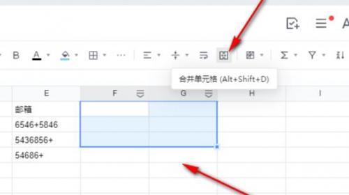 腾讯文档合并单元格在哪里