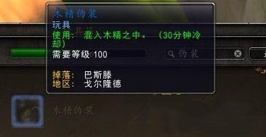 魔兽世界精巧的铜线获得方法