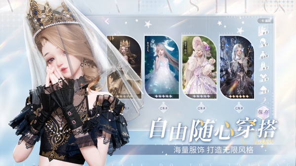 以闪亮之名中文版截图2