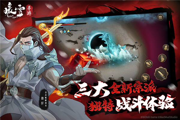 暖雪免费完整版截图2