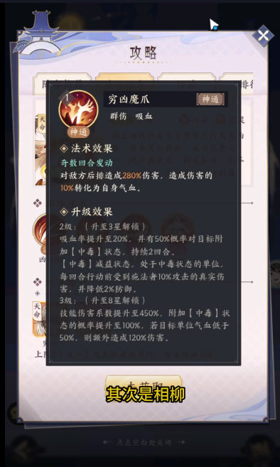 我的御剑日记0.1折版截图2