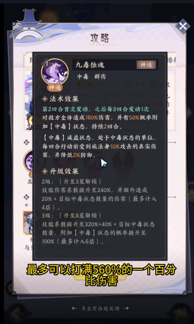 我的御剑日记0.1折版截图3
