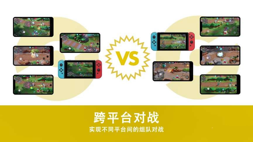 宝可梦大集结小米服