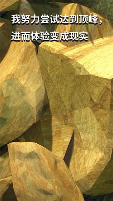 坐在罐子里的人游戏免费版截图1