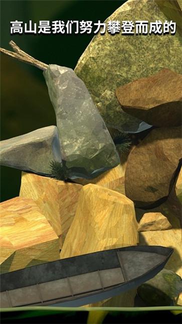 坐在罐子里的人游戏免费版截图3