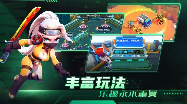 别惹神枪手截图2