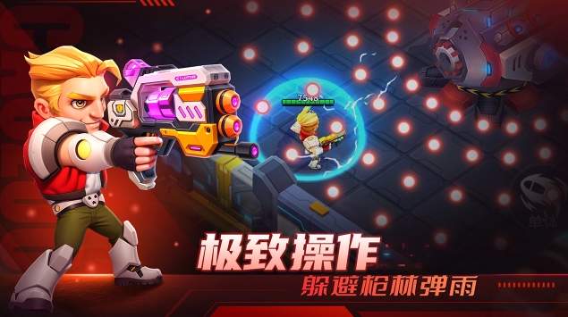 别惹神枪手截图3