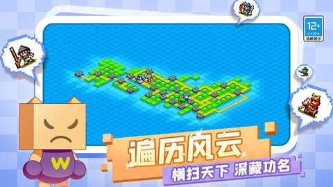 合战忍者村物语免费版截图2