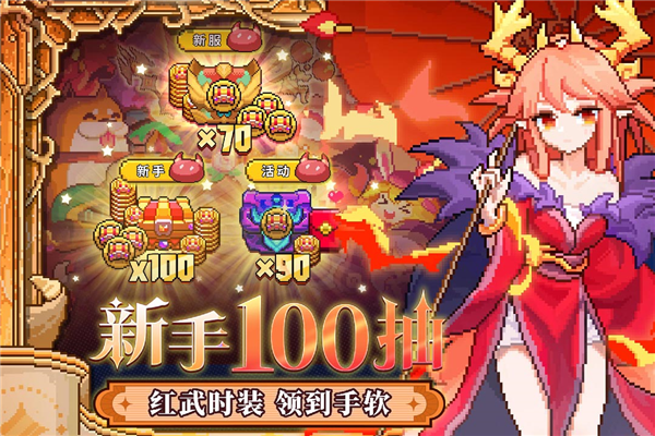 我的勇者4399版2025最新版截图3