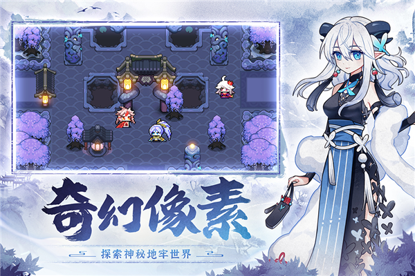 我的勇者百度版官方手机版截图3
