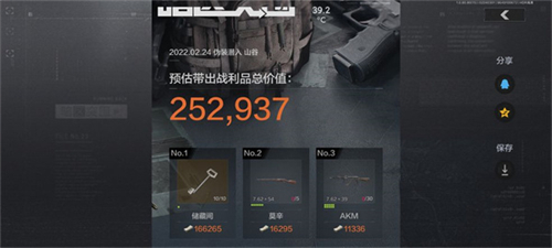 暗区突围怎么赚钱 赚钱方法推荐