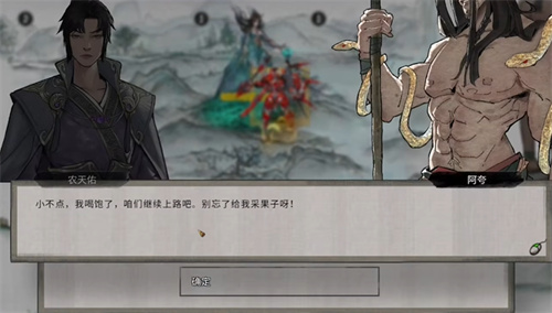 鬼谷八荒赤幽州怎么去 赤幽州解锁方法介绍