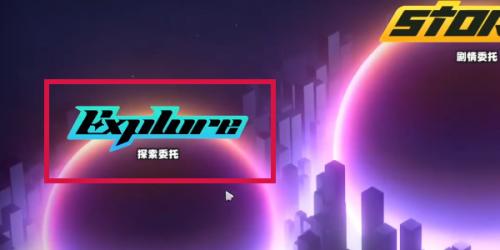 绝区零焰火表演成就攻略