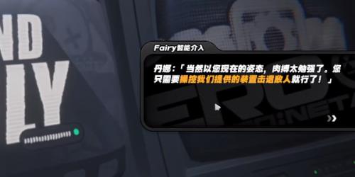 绝区零焰火表演成就攻略