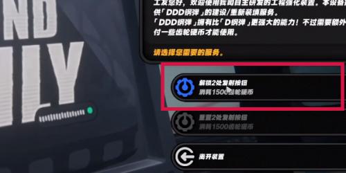 绝区零焰火表演成就攻略