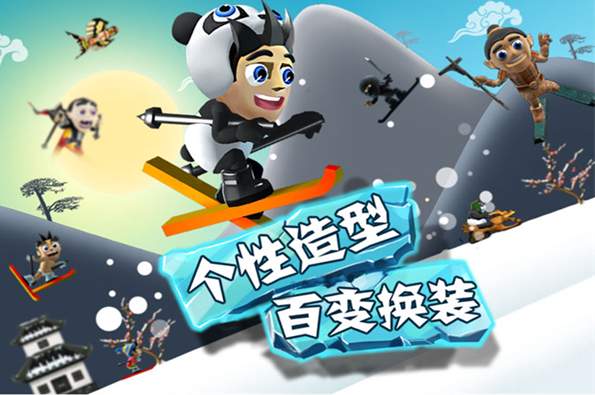滑雪大冒险小米版官方版截图2
