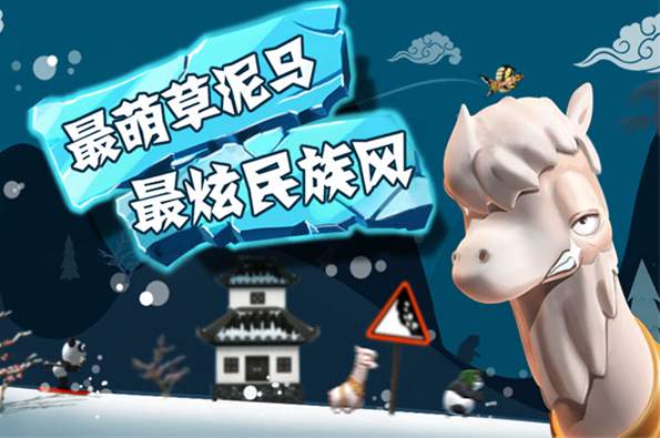 滑雪大冒险小米版官方版截图3