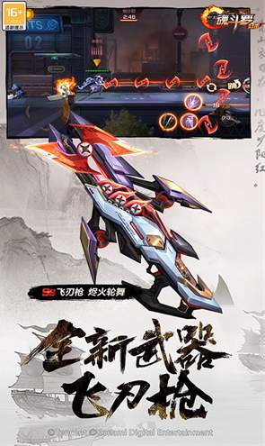 魂斗罗归来集结服截图2