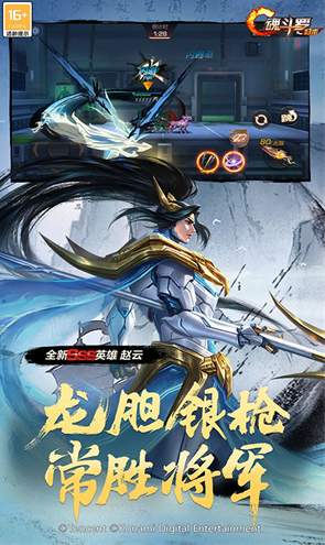 魂斗罗归来集结服截图3