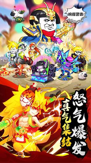 乌龙院之活宝传奇手游官方版截图1