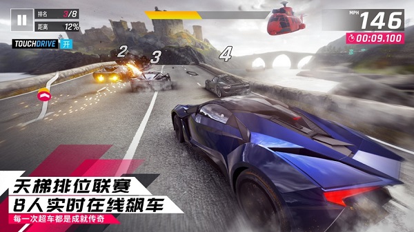 狂野飙车9腾讯版截图2