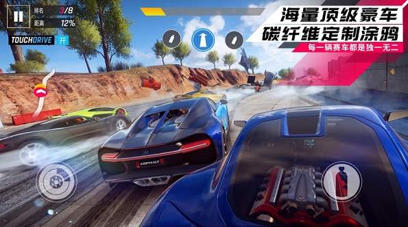 狂野飙车9腾讯版截图1