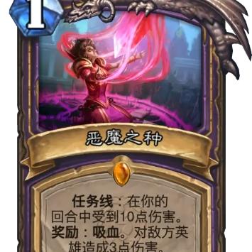 炉石传说狂野模式禁用卡牌介绍