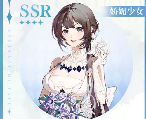 命运圣契剪刀新娘培养建议