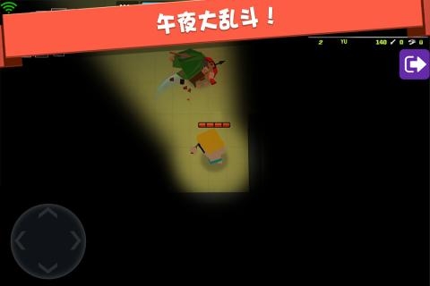 弓箭手大作战QQ登录版截图2