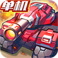 合金机兵手机版