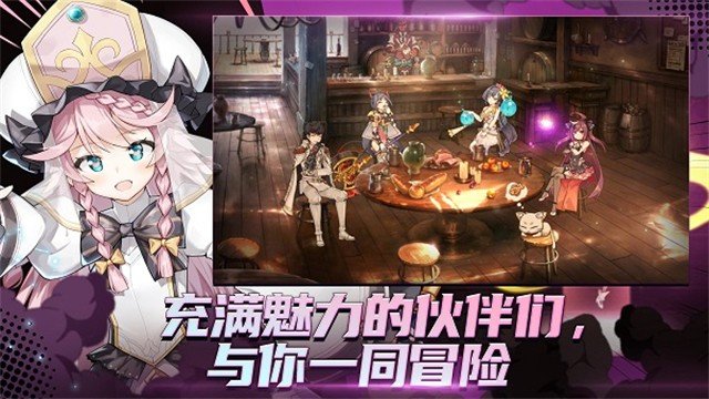 第七史诗小米服官方正版截图2