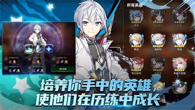 第七史诗小米服官方正版截图1