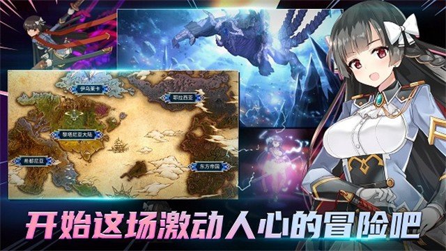 第七史诗小米服官方正版截图3