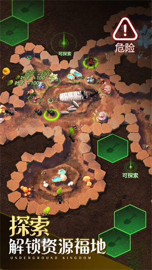 小小蚁国国服中文版截图3