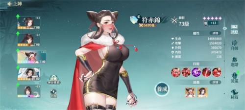 江湖如梦秘笈作用介绍