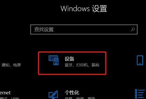 小爱同学如何连接电脑当音箱